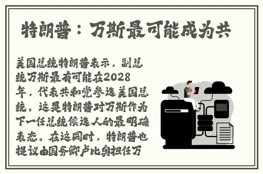 女孩吃小男孩叮当