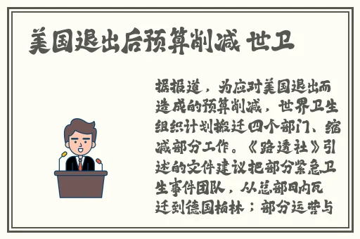 女人如饥似渴的四大表现