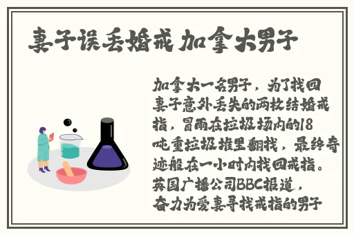 初二自扣校服出桨