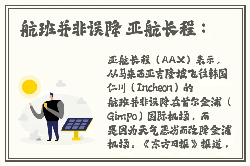 产子岛 ~ 每周怀孕生育7次