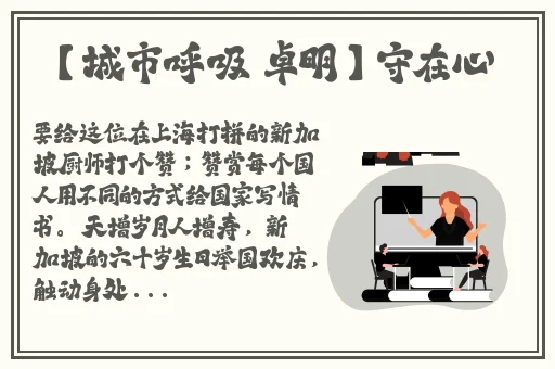 雷电将军娴熟腿法