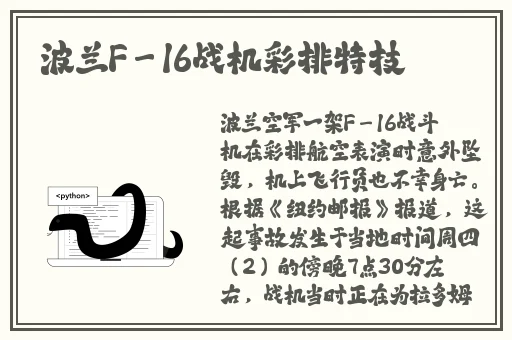 激情五月婷婷花开