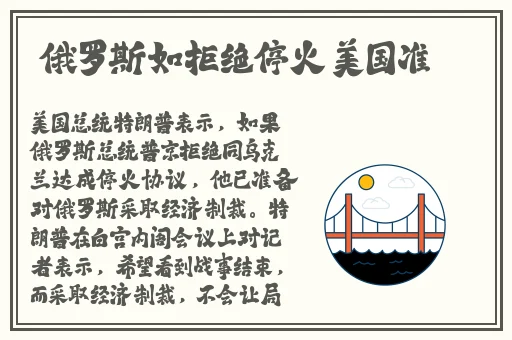 网曝吃瓜黑料四区