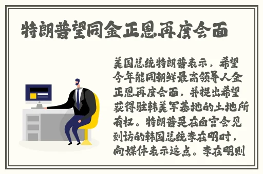 康华老师视频