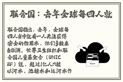 免费国外b站刺激战场